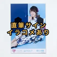 櫻坂46山川宇衣2025年 浴衣 生写真 直筆サイン入り - メルカリ