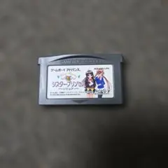 GBA シスター・プリンセス リピュア ゲームボーイアドバンス