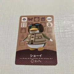 どうぶつの森　amiiboカード