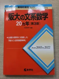 Item thumbnail for item c5c376c2-b35d-425b-bbfe-a47b66bd54a1