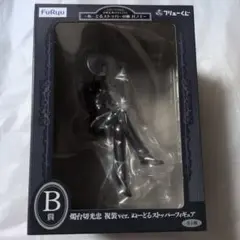 刀剣乱舞 ぬーどるストッパー フィギュア くじ セット