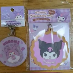 Kuromi ラバーミラーキーホルダー、スピニングキーホルダー セット