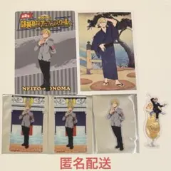 2025年最新】物間寧人 缶バッジ オープンスクールの人気アイテム