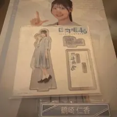 すぎちゃん様 リクエスト 2点 まとめ商品