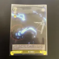 ヴァイス ありふれ 商品一覧】ヴァイス｜ありふれた職業で世界最強のカード一覧【Cardshop