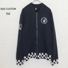 ラッドカスタム|キッズ ジップアップ ジャケット【150】裏起毛 チェッカー柄