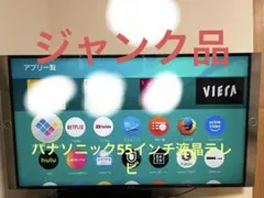 2025年最新】th-55dx850の人気アイテム - メルカリ