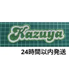 r様 リクエスト 2点 まとめ商品