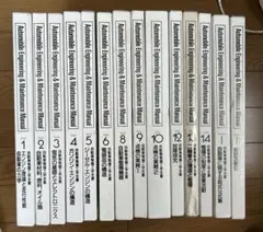 2025年最新】自動車工学全書の人気アイテム - メルカリ