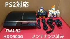PS3 初期型 メンテナンス済み 完動品
