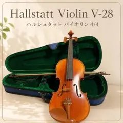値下げ Hallstatt バイオリン 本体 ケース 弓 セット - メルカリ