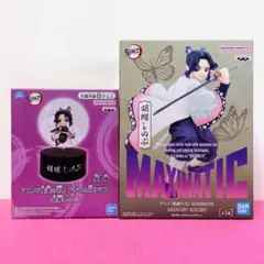 アニメ『鬼滅の刃』 MAXIMATIC プチっと灯りマス 胡蝶しのぶ