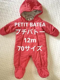 PETIT BATEAプチバトー　12m中綿ジャンプスーツ　カバーオール　防寒着
