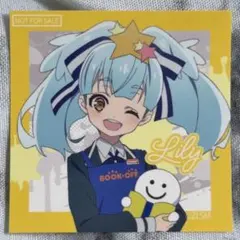 ゾンビランドサガ ブックオフ