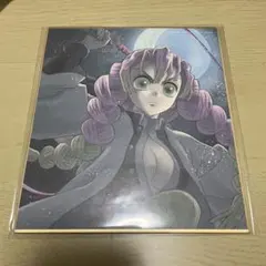 鬼滅の刃 ufotable WEBSHOPくじ 複製ミニ色紙 甘露寺蜜璃