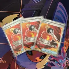 ポケモンカード ヒートバーナー SR 3枚　101/080 M2