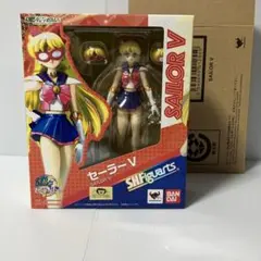 S.H.Figuarts セーラーV 美少女戦士セーラームーン　パッケージ未開封