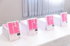 次回発送11月2日〜。本は2冊以上で割引様 リクエスト 2点 まとめ商品