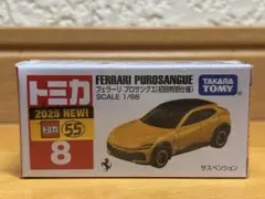 Item thumbnail for item 479808cd-4684-4784-8ac5-1d08f45df9f0