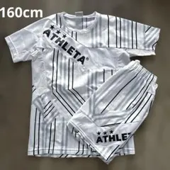 ATHLETAアスレタ　サッカーウェア160cm 上下セット