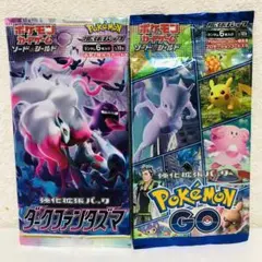 ポケモンカード　2パックまとめ売り