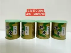 2026年最新】#政小山園抹茶の人気アイテム - メルカリ