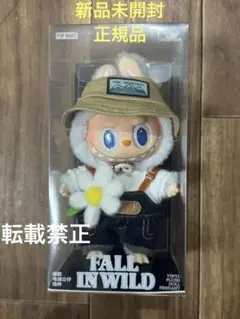 ラブブ POP MART FALL IN WILD ぬいぐるみ