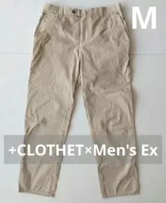 +CLOTHET×Men's Ex M ベージュ チノパン M