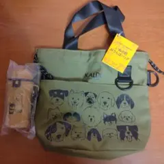 KALDI いぬの日 おさんぽバッグ＋携帯用ボトルのサムネイル