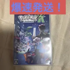 ポケモン レジェンズZA Nintendo Switch