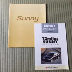 日産Sunny　カタログ　価格表のサムネイル