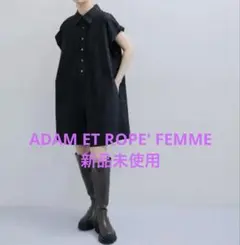 2026年最新】シャツロンパース アダムエロペの人気アイテム - メルカリ