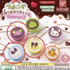 たまごっち　スイーツデザイン キーホルダー 3個セット