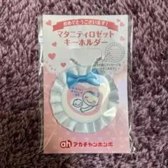 マタニティマーク　ロゼットキーホルダーのサムネイル