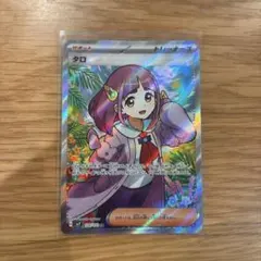 ゆ*〜様 【PSA10】タロ SR スカーレット&バイオレット 拡張パック ステ ゆ*〜様 【PSA10】タロ SR スカーレット&バイオレット 拡張パック ステ