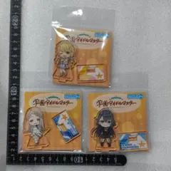 学園アイドルマスター 篠澤広 月村手毬 藤田ことね アクリルスタンド/学マス