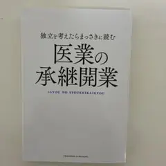 お得】大衆心理と広告技法 実践編 市場を制する広告制作の理論と実践