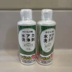 新品未開封 エモリカ 薬用スキンケア入浴液 ハーブの香り 本体 2本