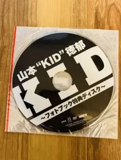 2026年最新】山本kid dvdの人気アイテム - メルカリ
