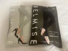BELMISE スリムレギンス Mサイズ グレー・ブラック 2色セット