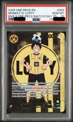 2026年最新】ドルトムント ルフィの人気アイテム - メルカリ