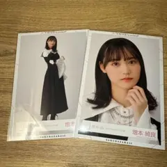 櫻坂46 生写真 増本綺良 2枚セット まとめ売り ヨリ ヒキ 1st ツアー