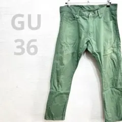 【GU】ジーユー　大きめ　チノパン　カラーパンツ　グリーン　緑　カーキ　36