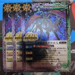 2026年最新】バトルスピリッツの人気アイテム - メルカリ