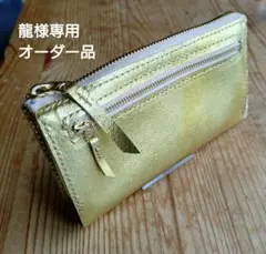 龍様専用 手縫い革製長財布