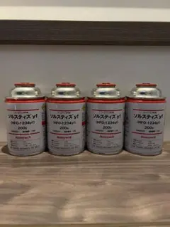 Honeywell HFO-1234yf 200g×4缶 ソルスティス - メルカリ