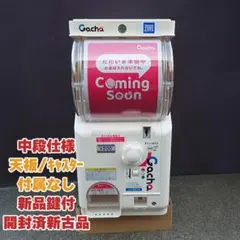 2026年最新】ガチャガチャ 本体業務用の人気アイテム - メルカリ