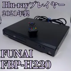 2026年最新】funai ブルーレイプレーヤーの人気アイテム - メルカリ