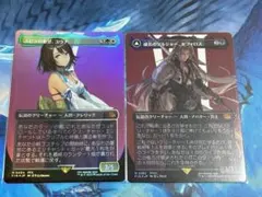 MTG FF スピラの希望、ユウナ サージfoil 神話レア M 549 FFX - メルカリ