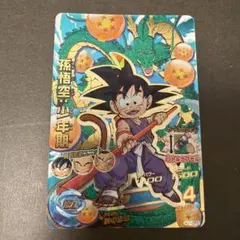 2026年最新】ドラゴンボールヒーローズ悟空少年期の人気アイテム